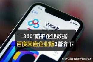 开云手机版app下载安装免费截图3